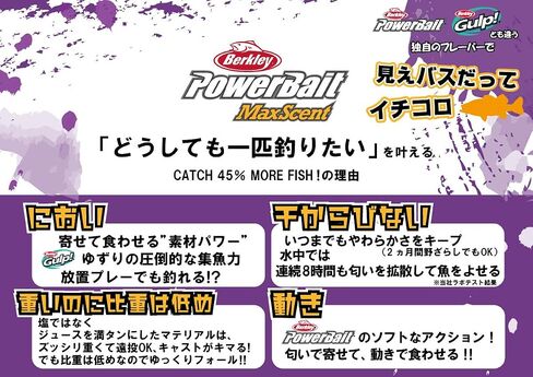 بيركلي بيركلي PowerBait MaxScent Hit Worm Bait، 4-1/2"، حلوى البطيخ، 10 قطع in Saudi Arabia