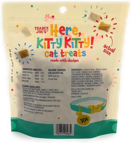 Here Kitty Kitty Cat Treats by Trader Joes 5 oz (142g) - Pack of 2 in Saudi Arabia