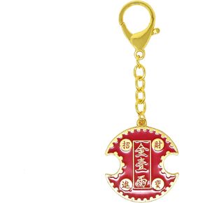 Feng Shui Fengshui Wealth Red Lock Amulet Lucky Fortune Keychain, 12x4.5cm/4.7x1.7in, (FW4951)