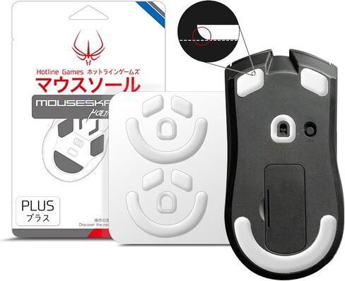 HOTLINEGAMES 2Sets 3.0 Plus Rounded Curved Edges Mouse Feet Skates Compatible with Basilisk Ultimate Gaming Mouse feet Replacement,Professional Mice Upgrade Kit in Kuwait