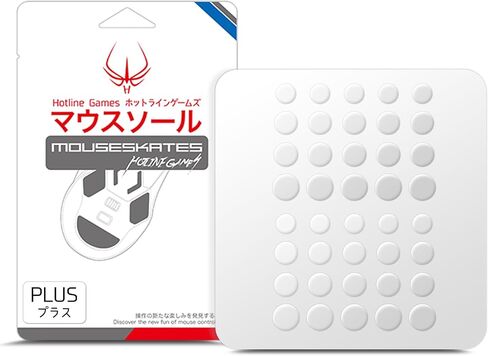 HOTLINEGAMES 2Sets 3.0 Plus Rounded Curved Edges Mouse Feet Skates Compatible with Basilisk Ultimate Gaming Mouse feet Replacement,Professional Mice Upgrade Kit in Kuwait
