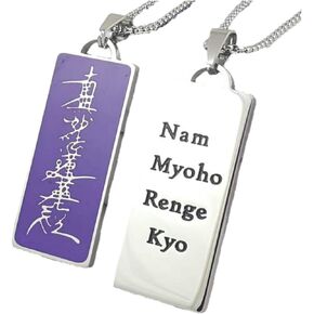 Nichiren Buddhist Daimoku Necklace