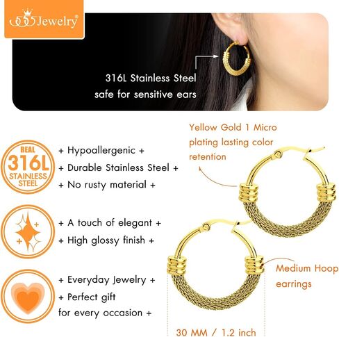 555Jewelry أقراط دائرية من الفولاذ المقاوم للصدأ شبكية مضفرة متوسطة الحجم للنساء in Saudi Arabia