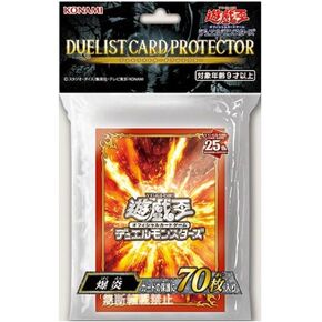 Yugioh Card Sleeves - Heat Wave - 70ct