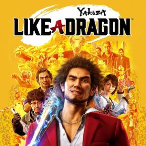 Yakuza: Like a Dragon (PS5) (PS5)