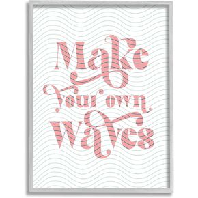 Stupell Industries Make Your Own Waves Groovy Patterned Stripes, Design by Daphne Polselli