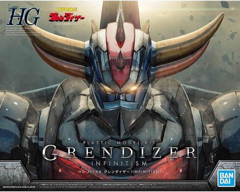 Mazinger Z Grendizer (Infinitism Ver.), Bandai HG 1/144 in Saudi Arabia