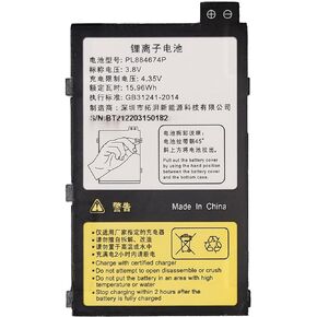 IDVisor Smart V2 ID Scanner Battery
