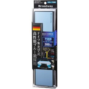 NAPOLEX Broadway BW176 Blue Glass 300mm (11.81") Flat Wide Mirror | New Model of 2021
