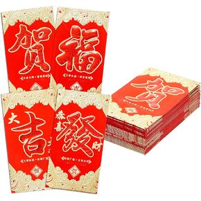 Chinese New Year Red Envelopes - 24-Count Chinese Red Packets, Hong Bao with Gold and Red Foil Design, Gift Money Envelopes, 4 Designs