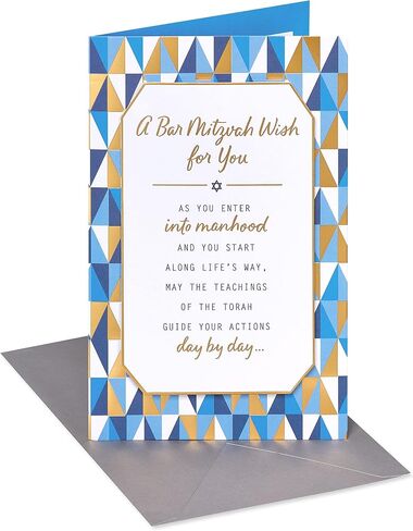 American Greetings Bat Mitzvah Card (Heartfelt Mazel Tov) in Saudi Arabia