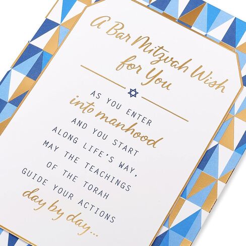 American Greetings Bat Mitzvah Card (Heartfelt Mazel Tov) in Saudi Arabia