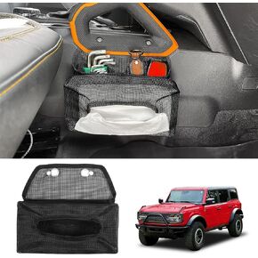 حامل مناديل السيارة G متوافق مع Ford Bronco 2021 2022 2023 2/4 باب، صندوق تخزين بمقبض جانبي لوحدة التحكم المركزية متوافق مع حقيبة تخزين Ford Bronco in Kuwait