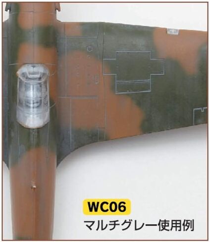 مستر هوبي WC06 رمادي متعدد، GSI، طلاء ألوان Mr. Weathering (GNZ-WC06) in Saudi Arabia