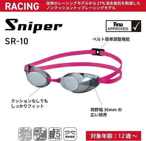 نظارات السباحة Swans Sniper SR-10، صنعت في اليابان، للسباق، غير مبطنة، من عمر 12 عامًا إلى البالغين، نموذج معتمد من Fina in Saudi Arabia