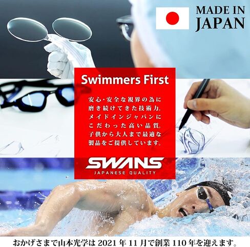 نظارات السباحة Swans Sniper SR-10، صنعت في اليابان، للسباق، غير مبطنة، من عمر 12 عامًا إلى البالغين، نموذج معتمد من Fina in Saudi Arabia