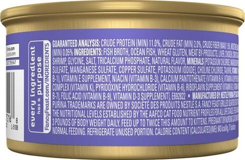 فانسي فيست طعام القطط بالمأكولات البحرية المشوية، 3 أونصة in Kuwait