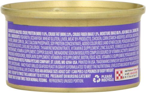 فانسي فيست طعام القطط بالمأكولات البحرية المشوية، 3 أونصة in Kuwait