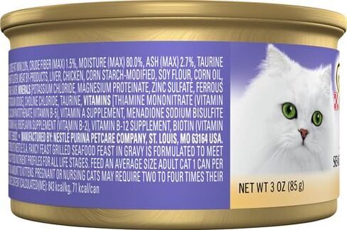 فانسي فيست طعام القطط بالمأكولات البحرية المشوية، 3 أونصة in Kuwait