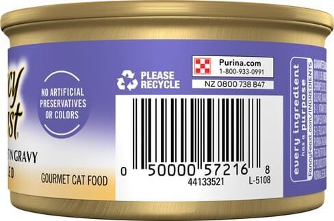 فانسي فيست طعام القطط بالمأكولات البحرية المشوية، 3 أونصة in Kuwait