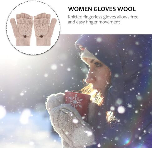 قفازات نسائية شتوية دافئة من الصوف المحبوك بدون أصابع مع غطاء قفاز (بيج) in Kuwait