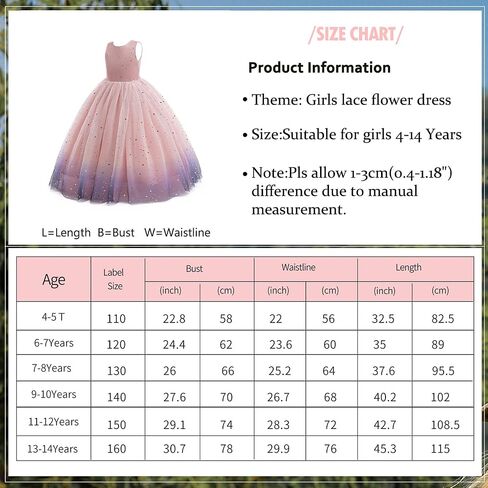 Flower Girls Tulle Dress Formal Ball Gown Dresses for Girls Wedding Bridesmaid Princess Pageant Fairy Dress in Kuwait