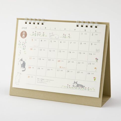 Midori 31273006 2024 Calendar, Tabletop, M, Country Time Floral Pattern (Ojisan Print) in Saudi Arabia