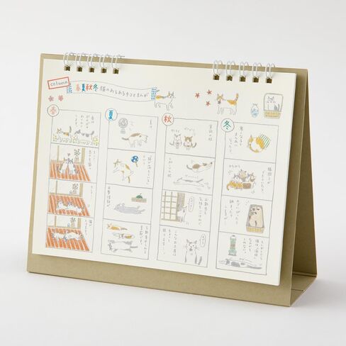Midori 31273006 2024 Calendar, Tabletop, M, Country Time Floral Pattern (Ojisan Print) in Saudi Arabia