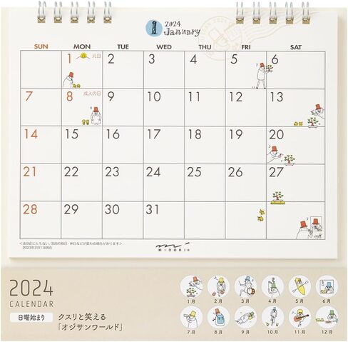Midori 31273006 2024 Calendar, Tabletop, M, Country Time Floral Pattern (Ojisan Print) in Saudi Arabia