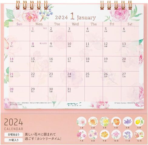 Midori 31273006 2024 Calendar, Tabletop, M, Country Time Floral Pattern (Ojisan Print) in Saudi Arabia