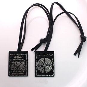Islam Car Hanging Two Sides with Ayatul Kursi and dua for Travel Stainless Steel car pednant