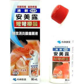 Kobayashi - New Ammeltz - Smell Less 80ml