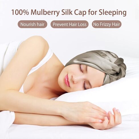 قبعة شعر حريرية 22 Momme من OLESILK للنساء النائمات، قبعة نوم عمامة حرير التوت 100% للشعر المجعد، قهوة خفيفة in Saudi Arabia