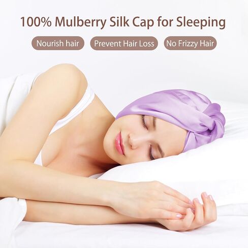 قبعة شعر حريرية 22 Momme من OLESILK للنساء النائمات، قبعة نوم عمامة حرير التوت 100% للشعر المجعد، قهوة خفيفة in Saudi Arabia
