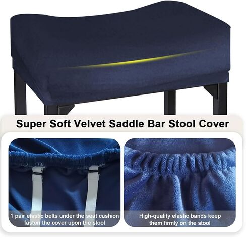 Bar Stool Cover Rectangle Velvet Stretch Counter Height Barstool Slipcovers Rectangular Kitchen Counter Saddle Stool Cover Vanity Stool Cover for Wooden Metal Bench 2 PCAK in Saudi Arabia