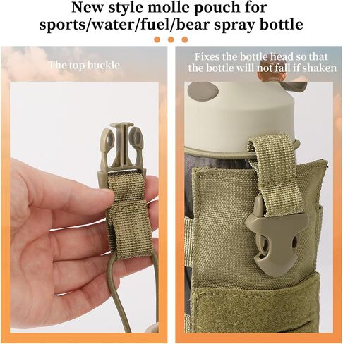 Water Bottle Pouch Tactical Bottle Pouch Carrier for Travel Hiking Cycling Outdoor Sport(Brown) in Saudi Arabia