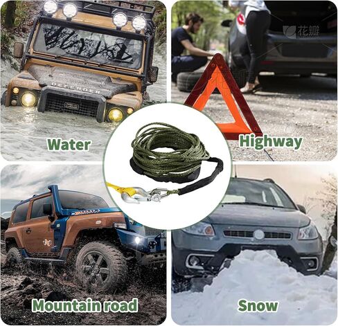 حبل ونش صناعي، 3/16 بوصة × 50 قدم، بوزن 4400 رطل مع خطاف وسدادة ونش in Kuwait