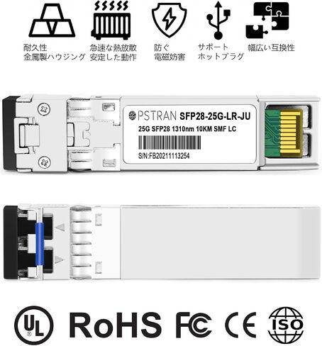 وحدة الإرسال والاستقبال الضوئية 25GBASE-LR SFP28 المتوافقة مع Juniper JNP-SFP-25G-LR 25G SFP28 1310nm 10km DDM دوبلكس LC SMF in Kuwait