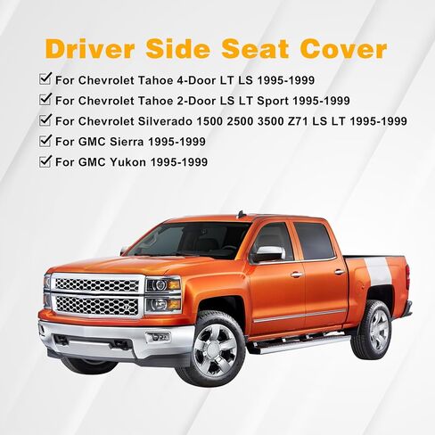 غطاء مقعد السائق الأمامي السفلي جلد بديل 522 Med Tan متوافق مع Chevy Silverado Tahoe Suburban GMC Sierra Yukon 1995 1996 1997 1998 1999 in Kuwait