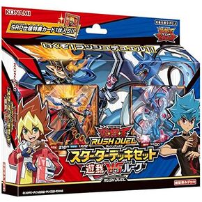 Yu-Gi-Oh Rush Duel Starter Deck Set Yuga VS Luke- Card Box yugioh