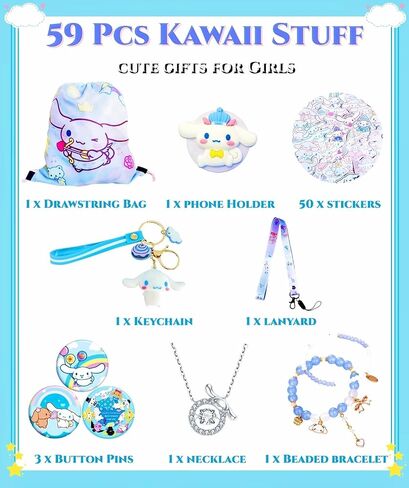 مجموعة هدايا Cinnamoroll Merchandise Stuff للفتيات، ملحقات كلب سينامو اللطيفة بما في ذلك حقيبة ظهر برباط، حبل شارة، سلسلة مفاتيح لطيفة، حامل هاتف، قلادة، سوار ساحر، ملصقات in Kuwait