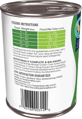 Solid Gold Green Cow Dog Food Single Can - Bovine in Kuwait