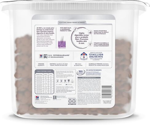 Hill's Science Diet للمعدة والبشرة الحساسة، للبالغين 1-6، دعم حساسية المعدة والجلد، طعام الكلاب الجاف، الدجاج والشعير، حوض بوزن 17 رطل in Kuwait