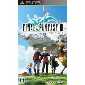 Final Fantasy III [Japan Import]