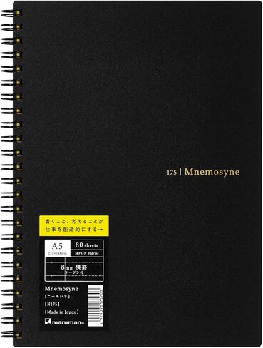 Maruman MNEMOSYNE Notebook 8.27 x 5.83 Inches (A5), 8mm ruled 24-line, 80 Sheets, Black, 1 ea. (N175) in Saudi Arabia