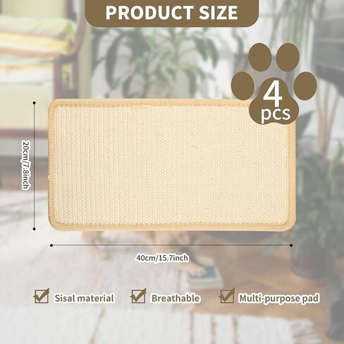 4 قطع من وسادات خدش القطط السيزال مقاس 15.7 × 7.8 بوصة مع شريط لاصق، سجادة سيزال للخدش للقطط الداخلية، حماية الأريكة، السجاد، الأثاث in Kuwait