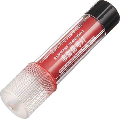 Amon JDM LED Flare Automotive Emergency Road Signal Flare Flashing Light 6726 in Saudi Arabia