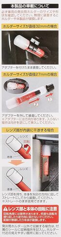 Amon JDM LED Flare Automotive Emergency Road Signal Flare Flashing Light 6726 in Saudi Arabia
