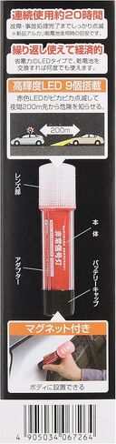 Amon JDM LED Flare Automotive Emergency Road Signal Flare Flashing Light 6726 in Saudi Arabia