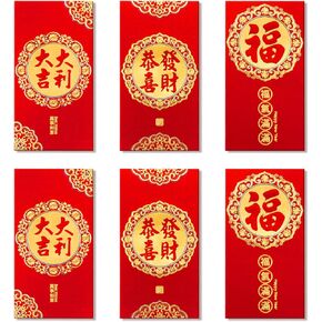 36 قطعة من المظاريف الحمراء للسنة الصينية الجديدة، مظاريف سنة التنين القمرية الصينية هونغ باو الربيع لمهرجان المال المحظوظ 6 تصميمات 3.5 × 6.5 بوصة (JC2302) in Kuwait